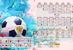 九游平台-王者归来，一剑封喉！塔图姆复出首战绝杀老鹰，客场球迷集体沸腾
